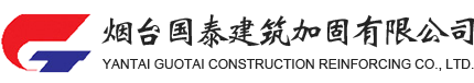 烟台国泰修建SG胜游 